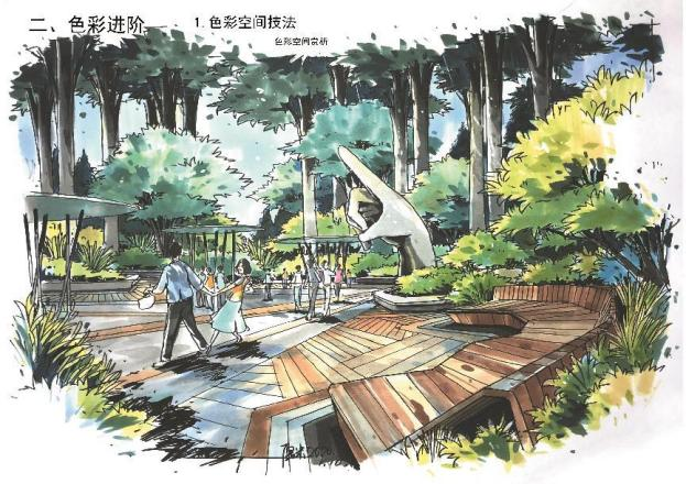 （景观与室内设计）寒假基础班试听课