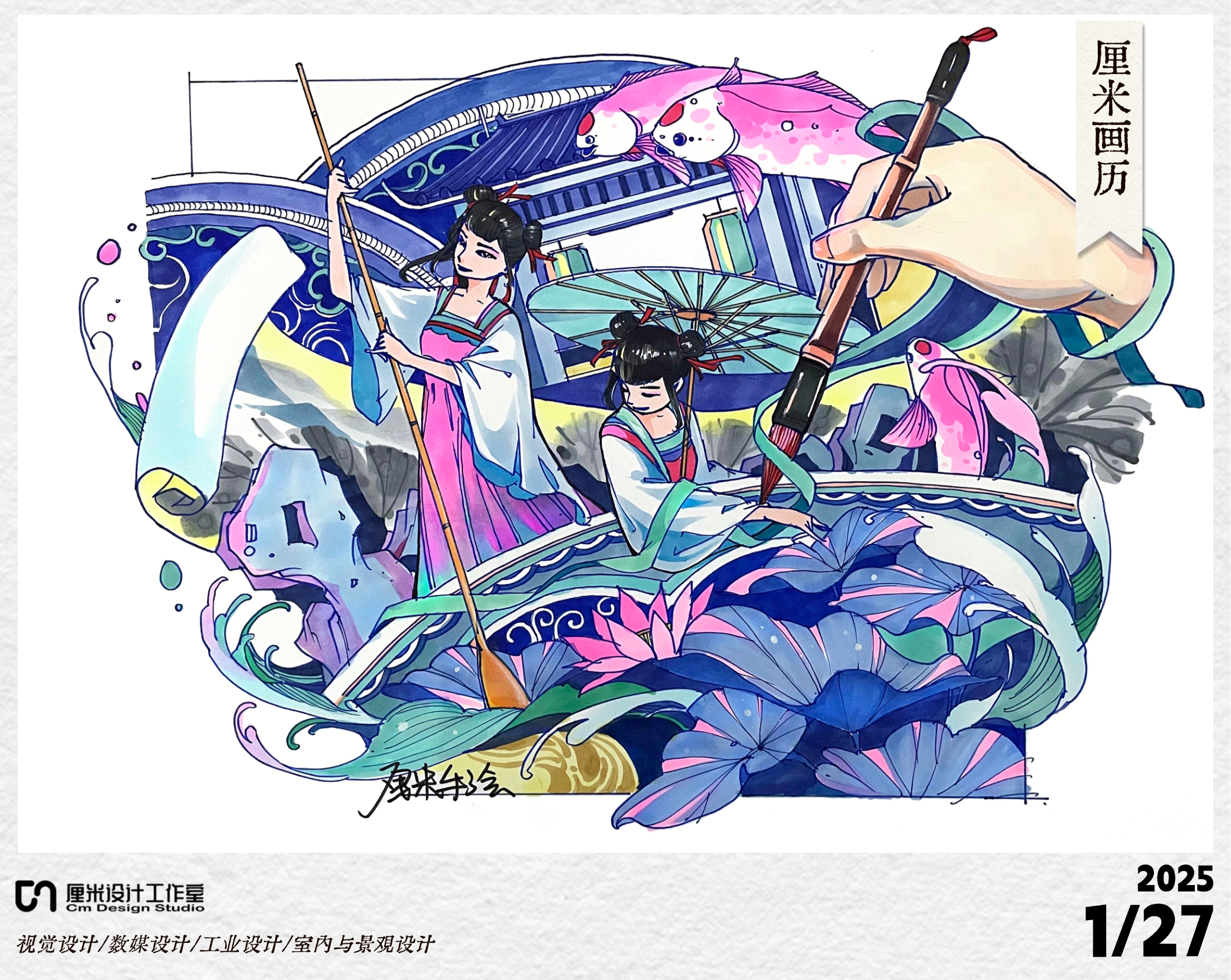 视觉数媒寒假集训复习课 2.4